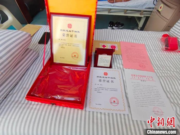 图为刘洋的z6尊龙旗舰厅的荣誉证书。 李六金供图 图为刘洋的z6尊龙旗舰厅的荣誉证书。 李六金供图