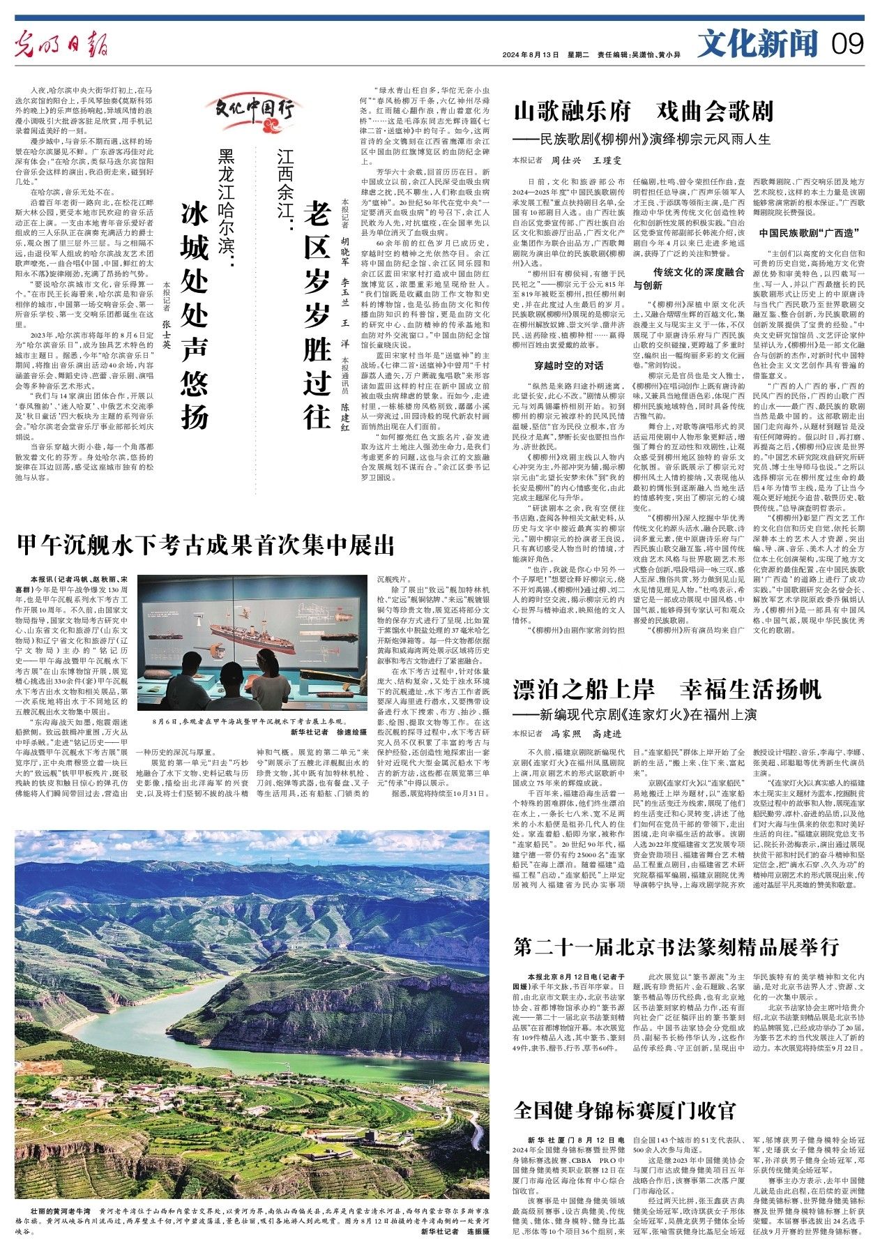 江西余江：老区岁岁胜过往